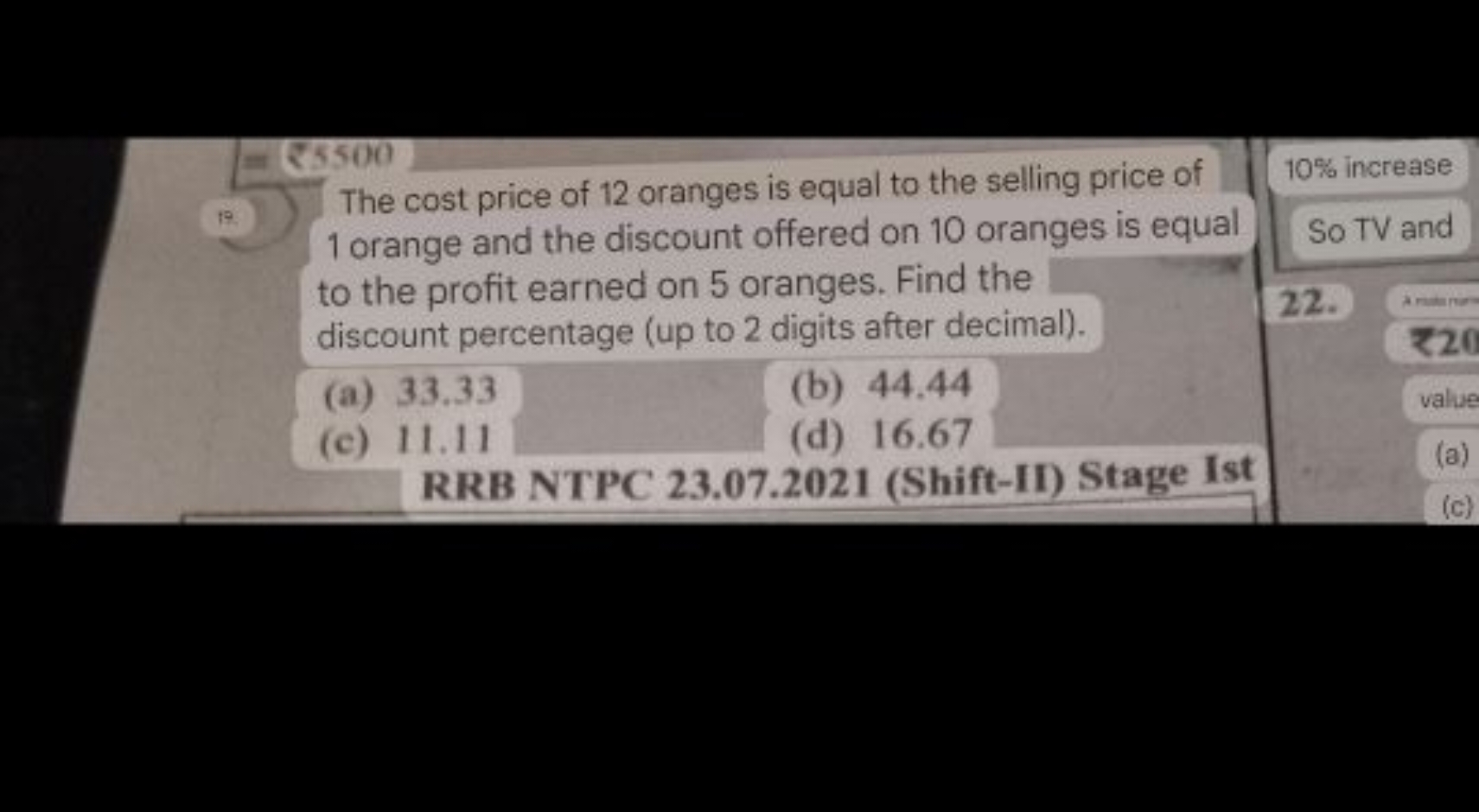 ₹5500 19 The cost price of 12 oranges is equal to the selling price of