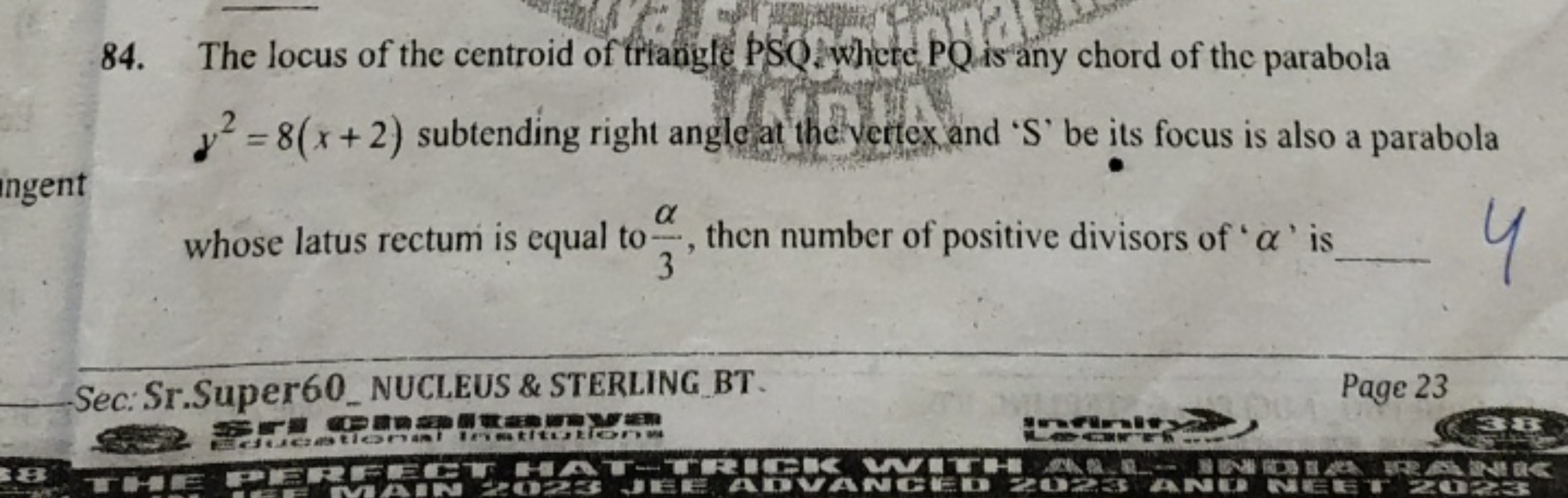 84. The locus of the centroid of trangle PSQ. whete PQ is any chord of