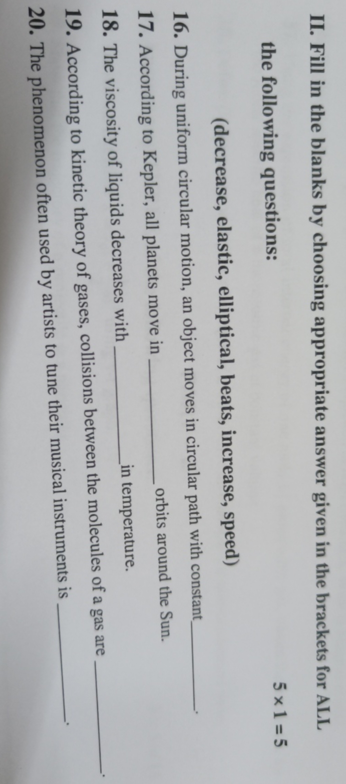 II. Fill in the blanks by choosing appropriate answer given in the bra