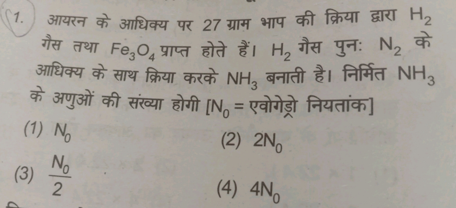 1. आयरन के आधिक्य पर 27 ग्राम भाप की क्रिया द्वारा H2​ गैस तथा Fe3​O4​