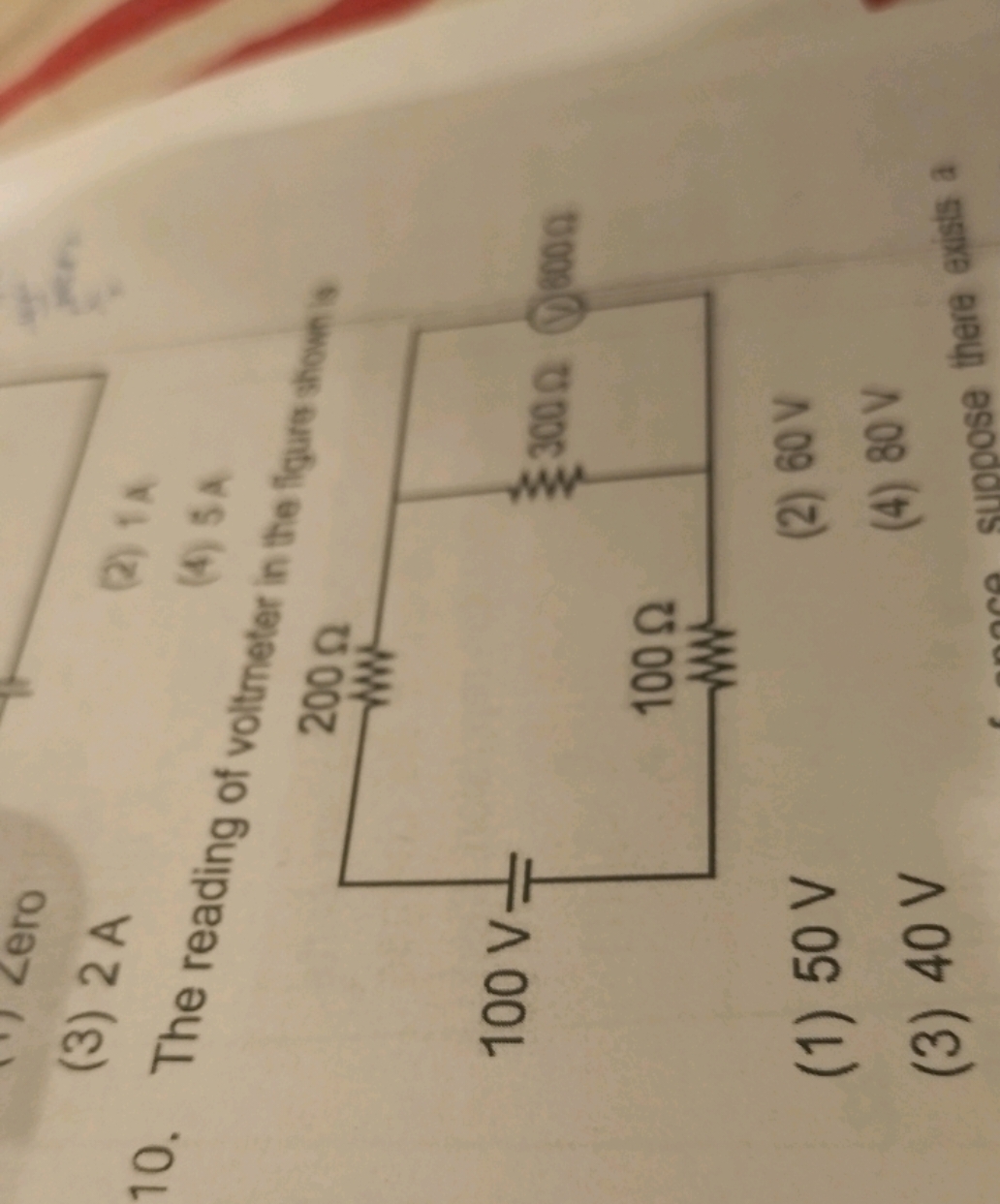 The reading of  (4) 5 s