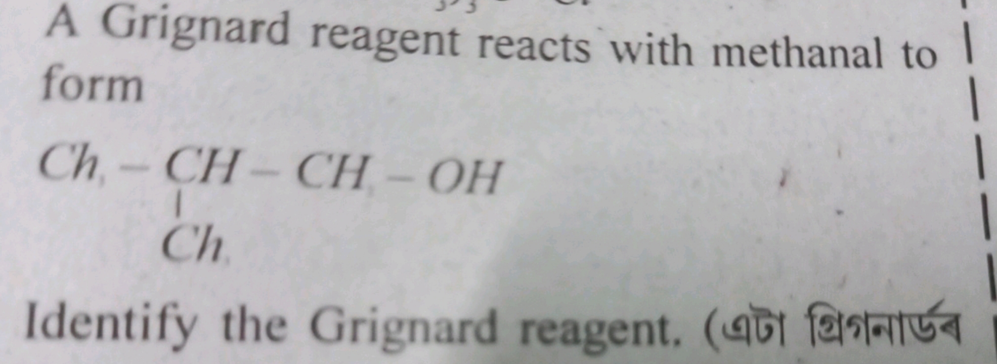 A Grignard reagent reacts with methanal to form
CC(Cl)CO
Identify the 