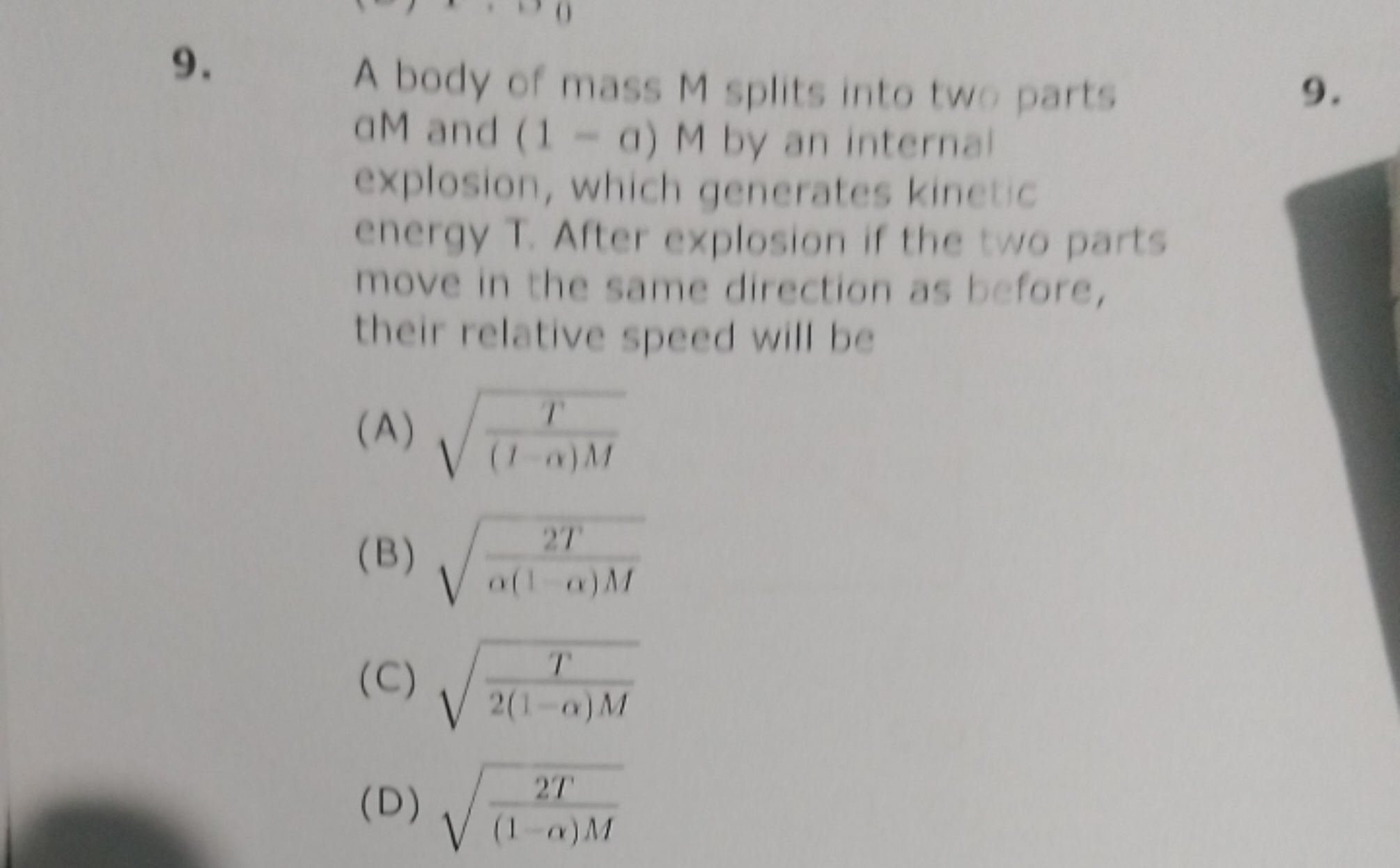 A body of mass M splits into two parts GM and (1−a)M by an internal ex