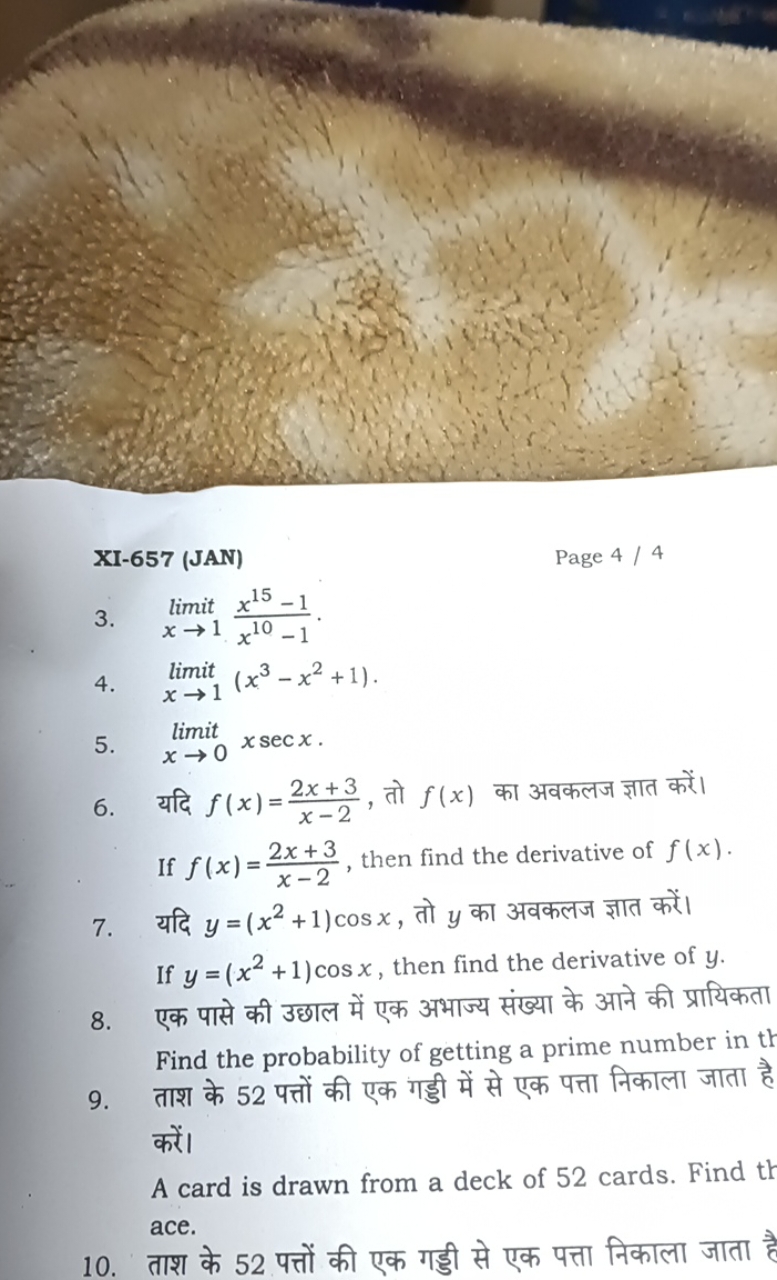XI-657 (JAN)
Page 4/4
3. limitx→1​x10−1x15−1​.
4. limitx→1​(x3−x2+1).
