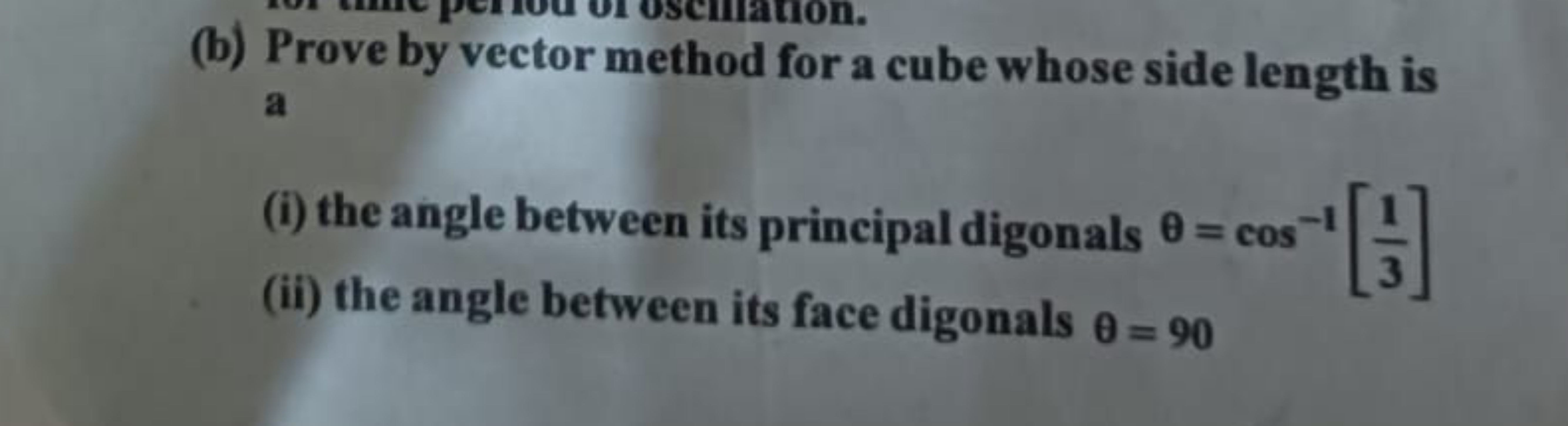 (b) Prove by vector method for a cube whose side length is a
(i) the a