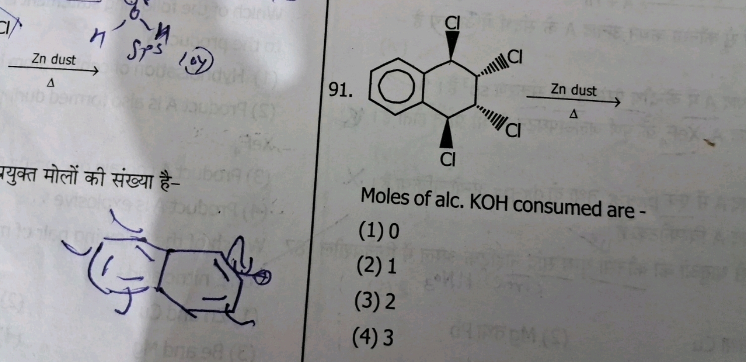 Cl[C@@H]1[C@H](Cl)[C@@H](Cl)c2ccccc2[C@H]1Cl Moles of alc. KOH consume