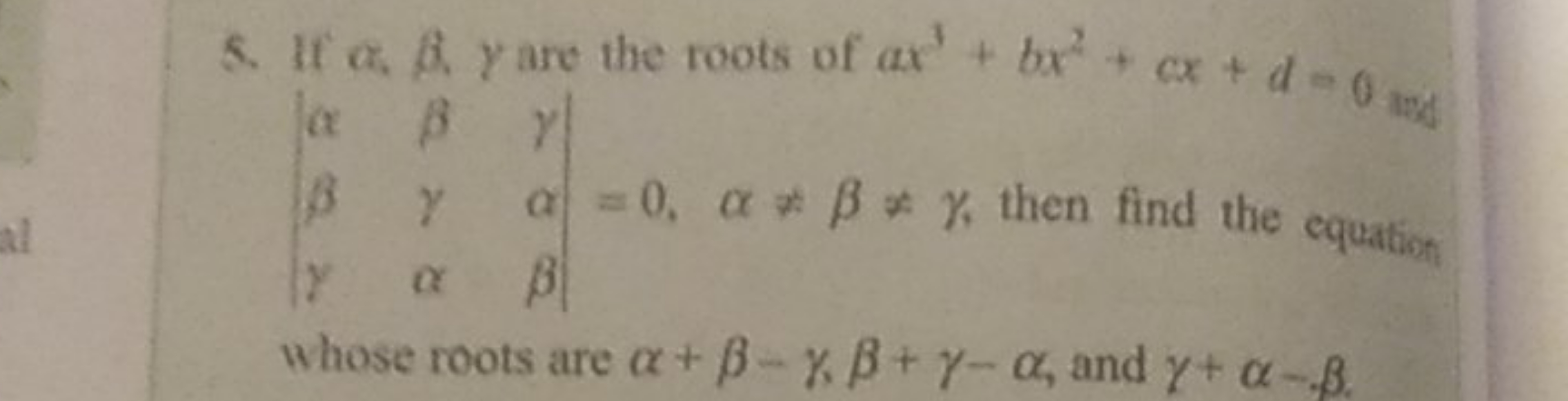 6. If α,β,y are the roots of ax3+bx2+cx+d=0axd ​ ∣∣​αβγ​βγα​γαβ​∣∣​=0,