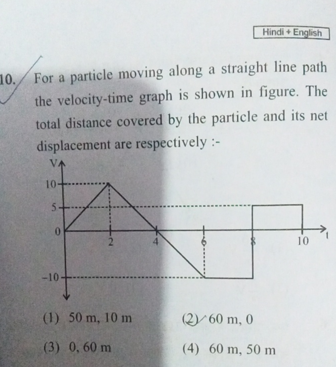 Hindi + English 10. For a particle moving along a straight line path t