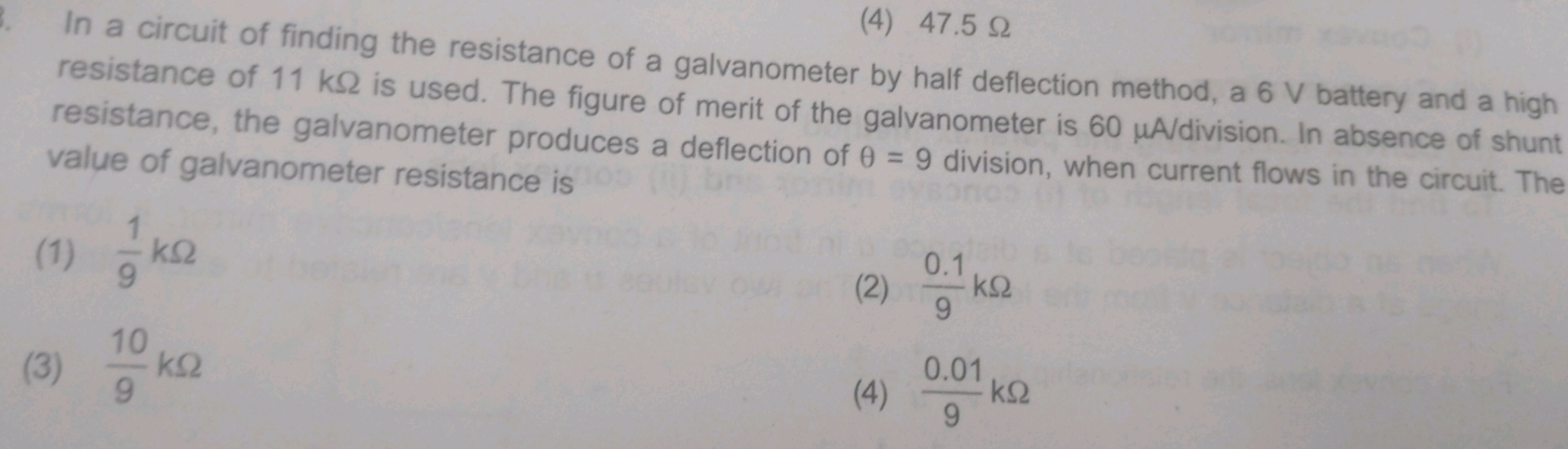 In a circuit of finding the resist resistance of 11kQ is resistance, t