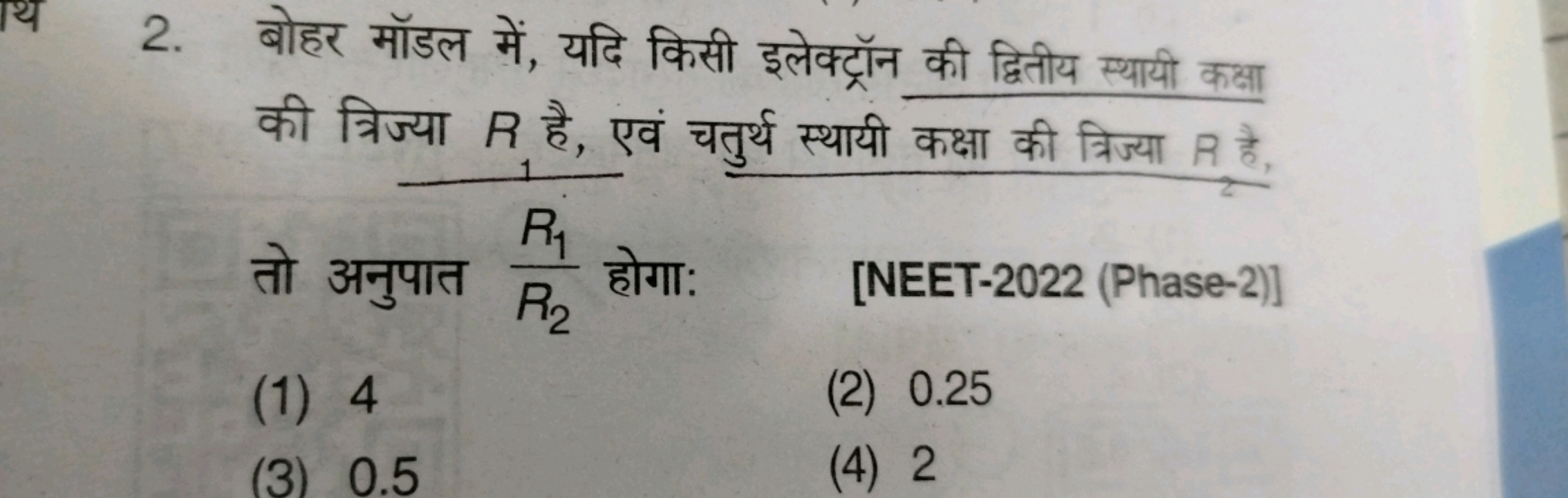 2. बोहर मॉडल में, यदि किसी इलेक्ट्रॉन की द्वितीय स्थायी कक्षा की त्रिज