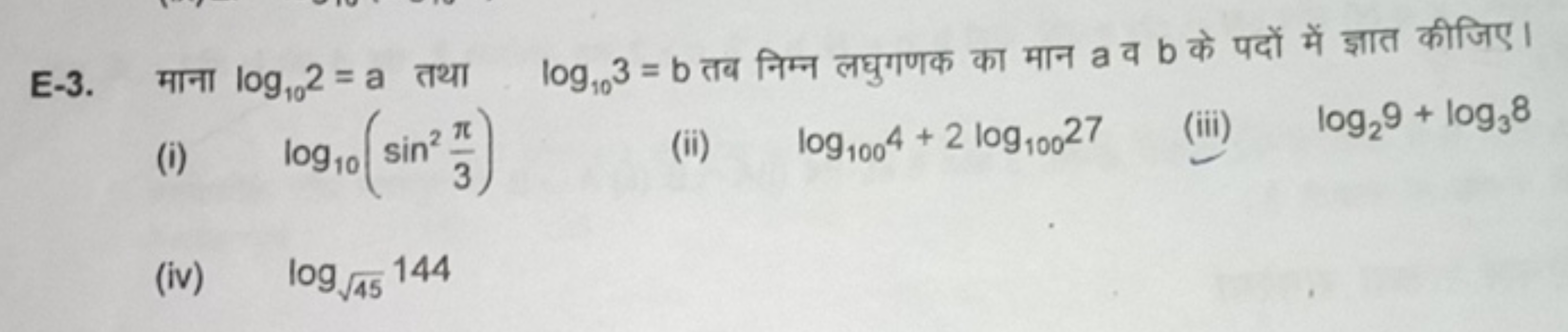 E-3. माना log10​2=a तथा log10​3=b तब निम्न लघुगणक का मान a व b के पदों