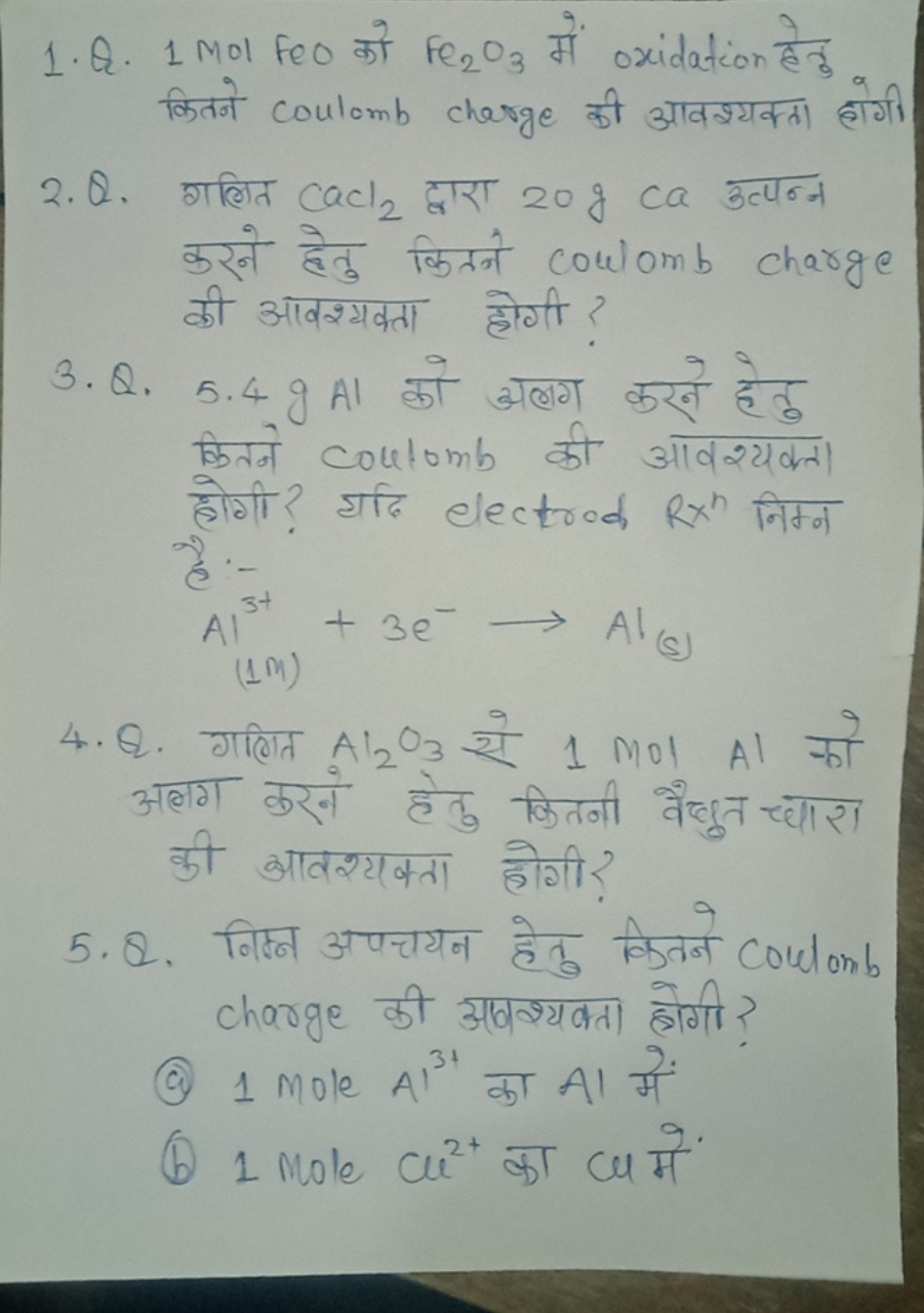 1.Q. 1MolFeO को Fe2​O3​ में oxidation हेतु कितने coulomb charge की आवश