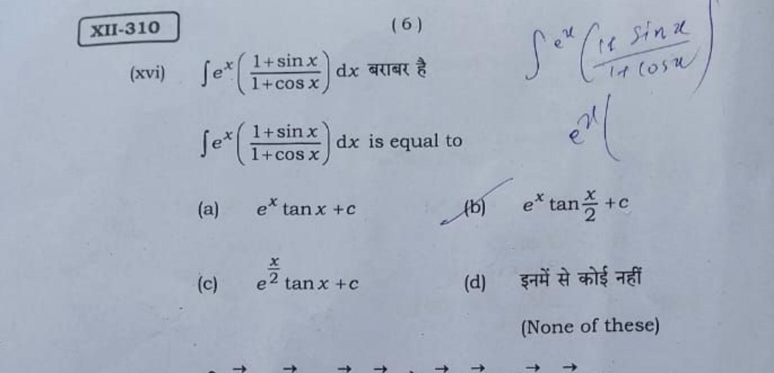 XII-310 (6) (xvi) ∫ex(1+cosx1+sinx​)dx बराबर है ∫ex(1+cosx11sinx​) ∫ex