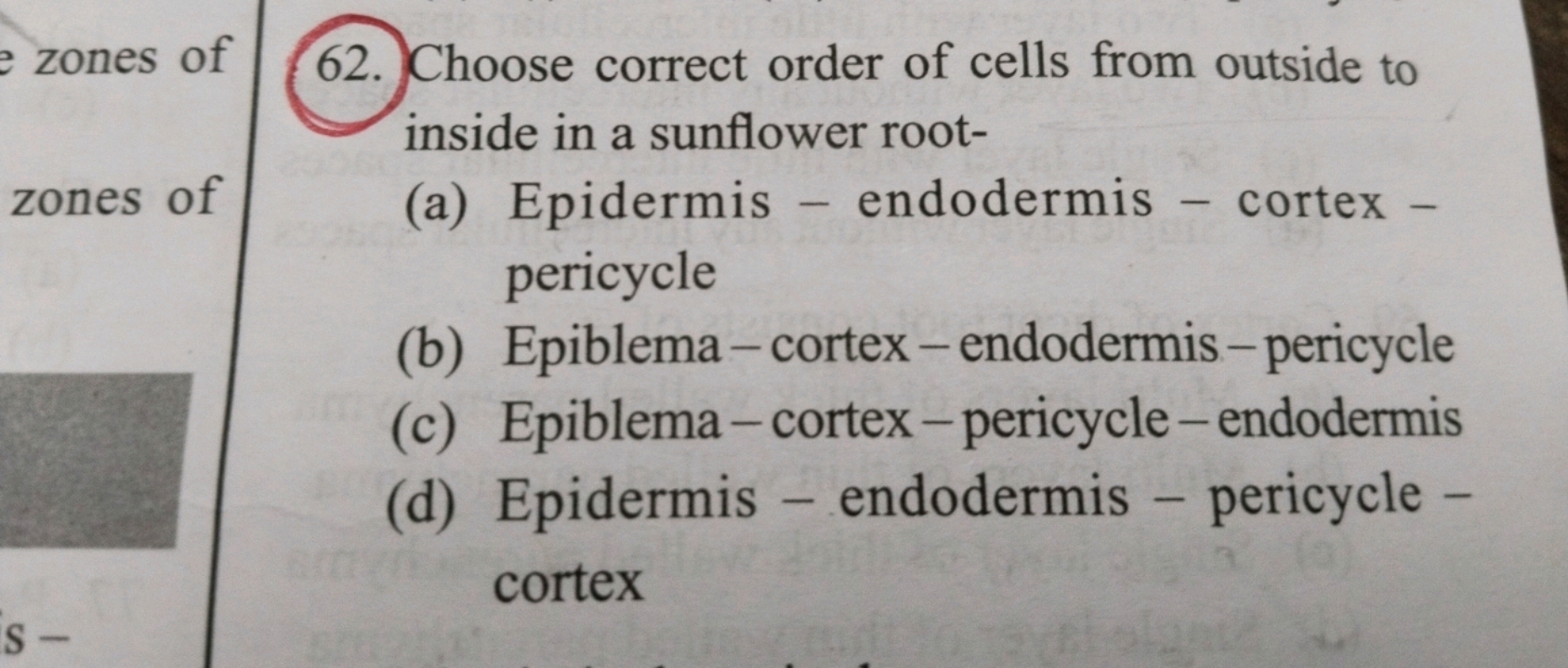 zones of zones of 62. Choose correct order of cells from outside to in