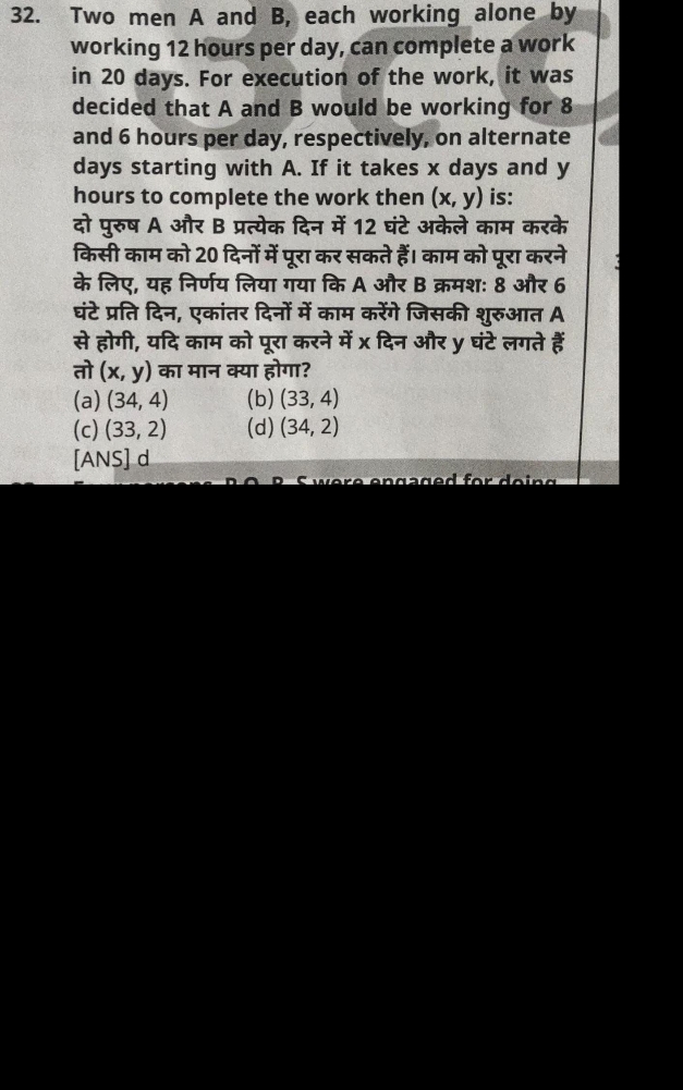 32. Two men A and B, each working alone by working 12 hours per day, c