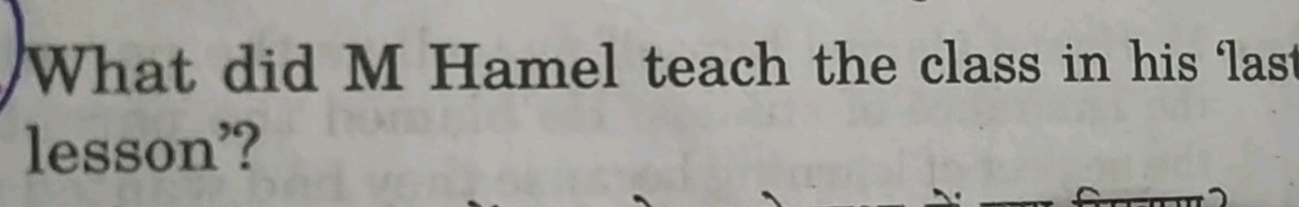 What did M Hamel teach the class in his las lesson’?