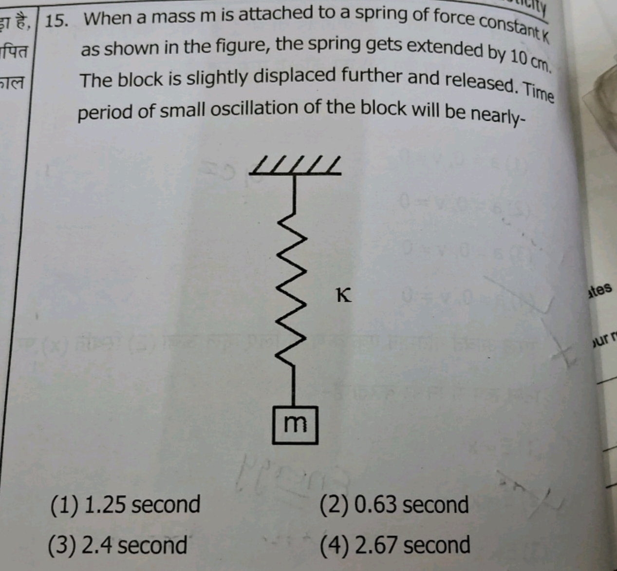 When a mass m is attached to a spring of force constant k as shown in 