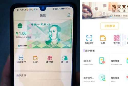 Belum Rilis, Uang Digital China (Yuan) Bocor di Media Sosial 02