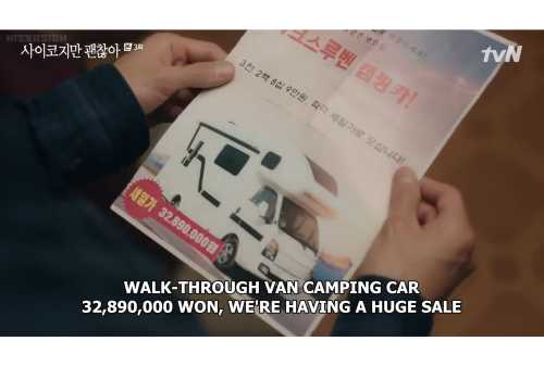 Camping Car Sang Tae