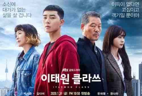 Rekomendasi 5 Drama Korea yang Bisa Tingkatkan Semangat Berbisnis itaewon keullasseu