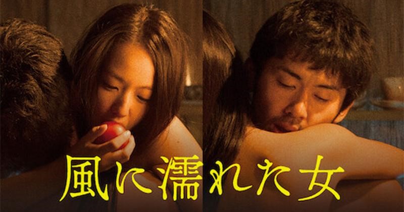 Rekomendasi 10+ Film Dewasa Jepang, Erotis dan Penuh Seksual 11 - Finansialku Rekomendasi 10+ Film Dewasa Jepang, Erotis dan Penuh Seksual 11 - Finansialku