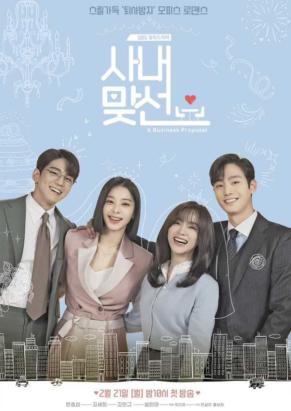 drama korea romantis_Business Proposal