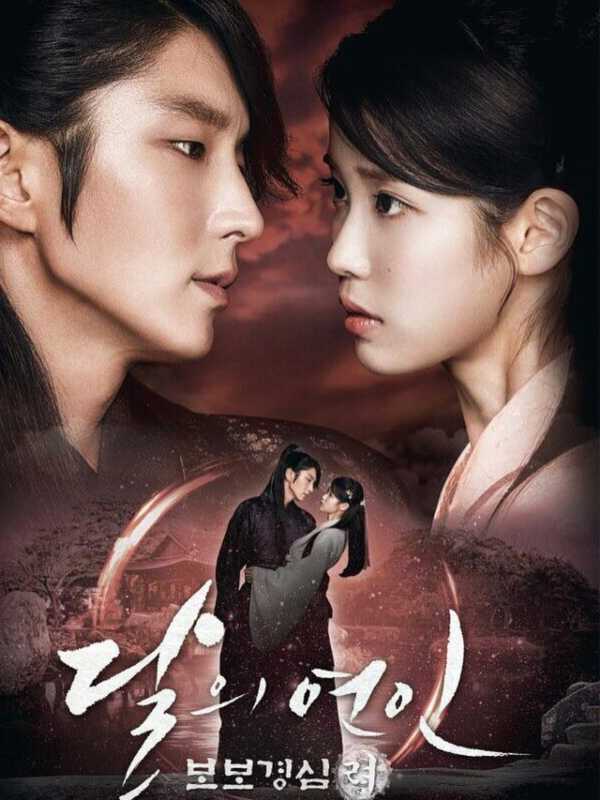 drama korea romantis_Moon Lovers Scarlet Heart Ryeo