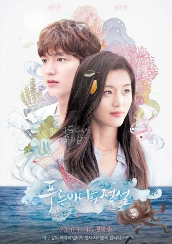 drama korea romantis_The Legend of the Blue Sea