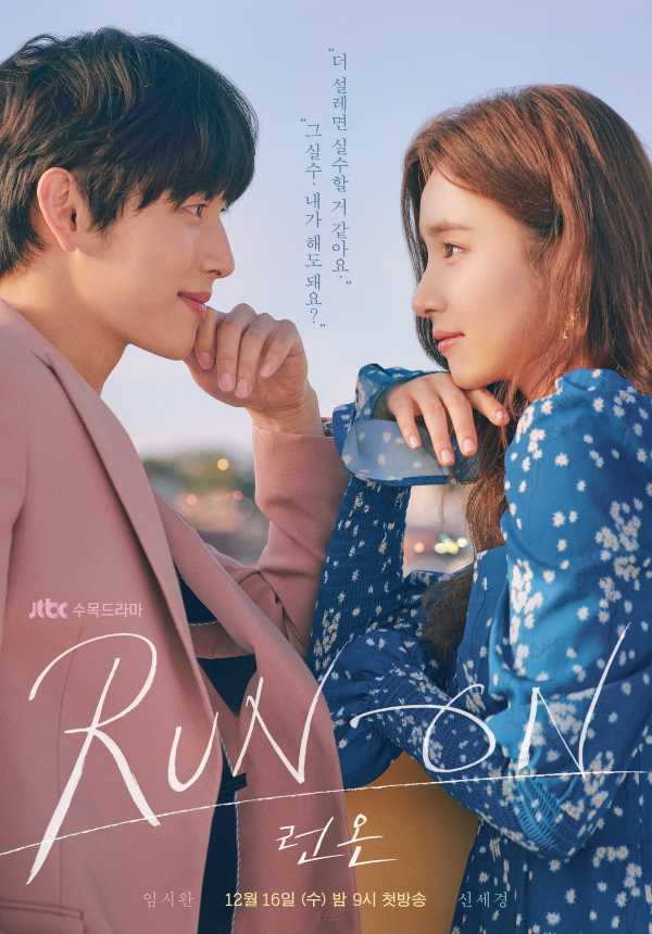 drama korea romantis_Run On
