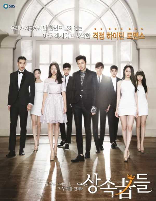 drama korea romantis_The Heirs