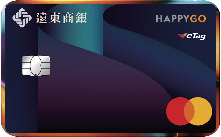 遠東商銀 樂行卡