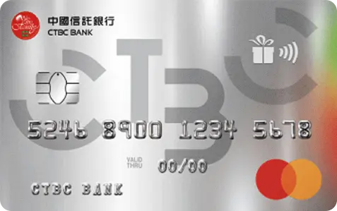 中國信託銀行 商旅鈦金卡