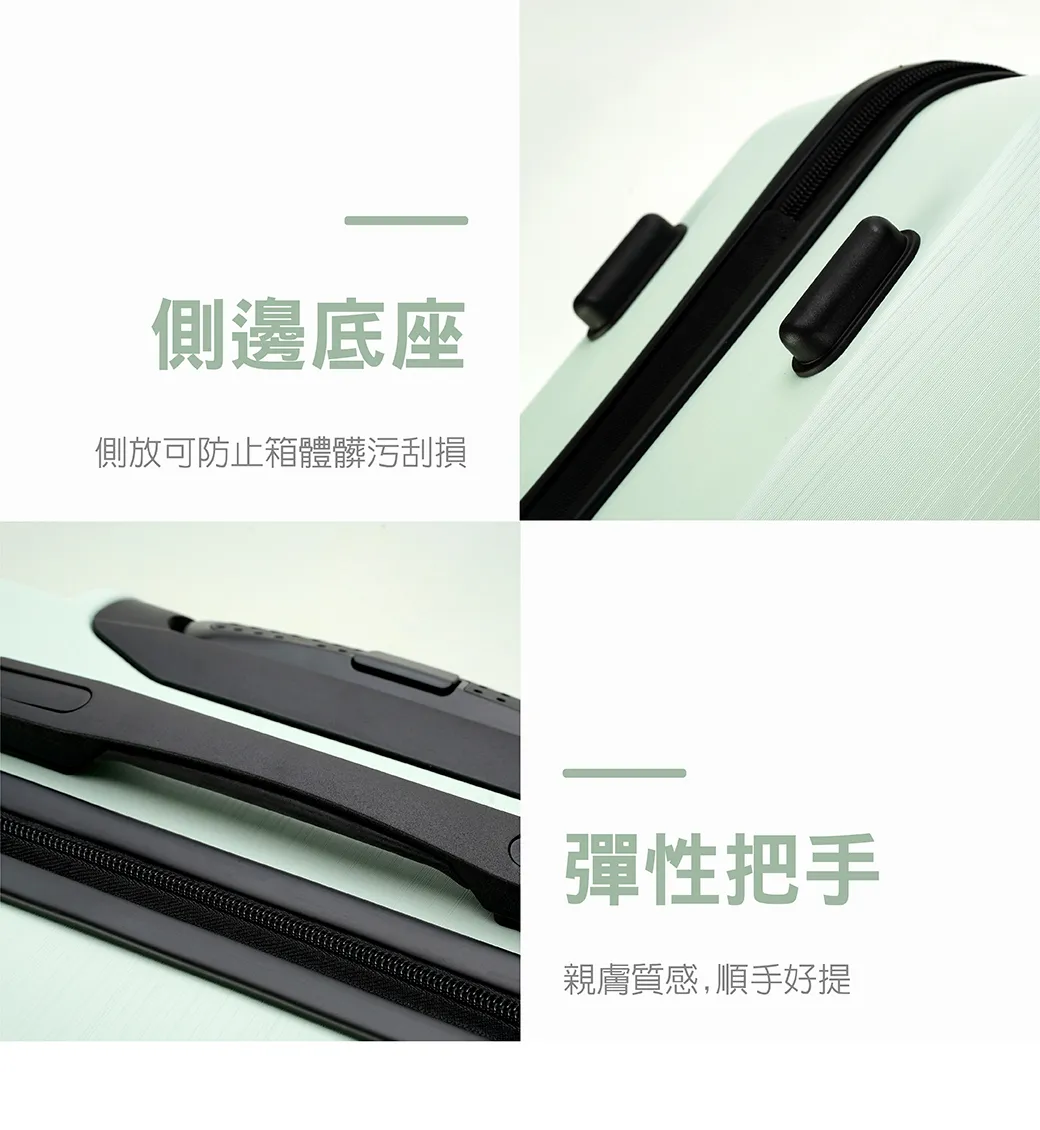 【DISEGNO】20+24+28吋普羅旺斯拉鍊登機行李箱三件組08