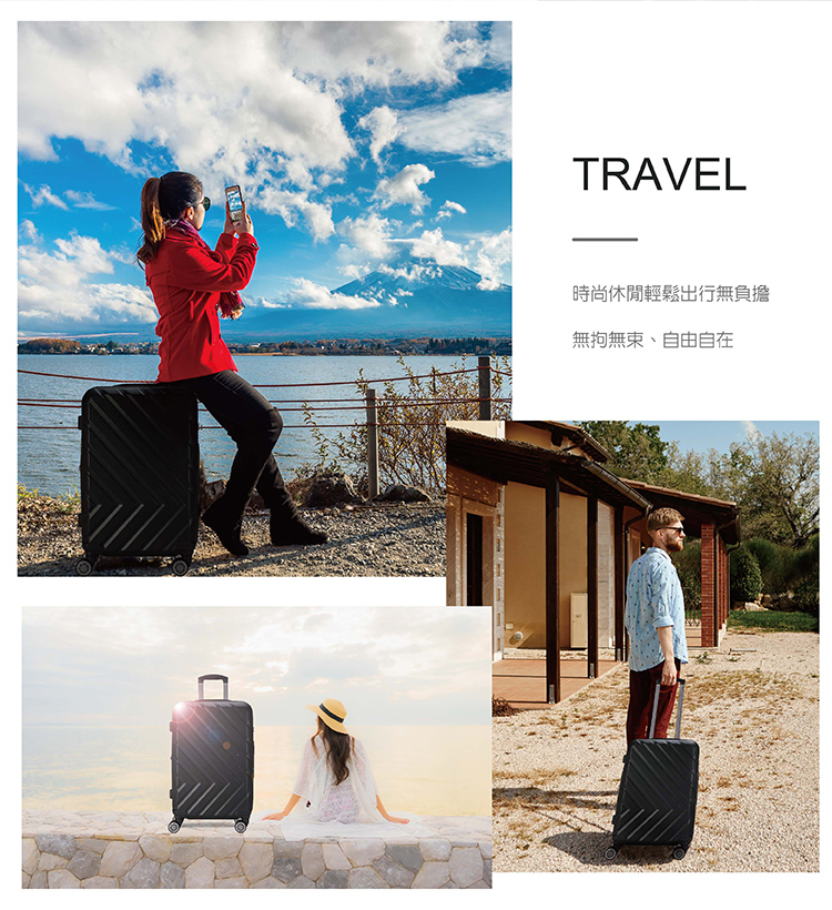 TRAVEL FOX 旅狐 19+24+28吋時尚經典 可伸縮加大行李箱三件組03