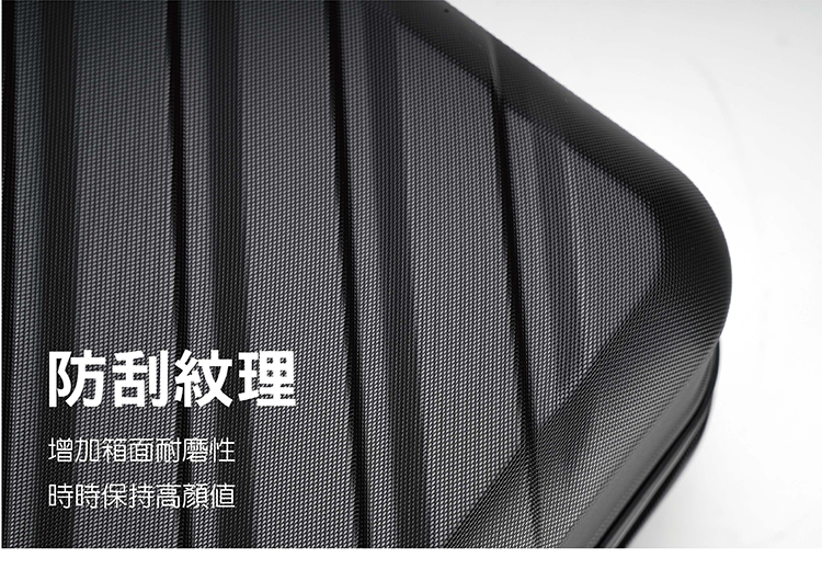 TRAVEL FOX 旅狐 19+24+28吋時尚經典 可伸縮加大行李箱三件組06