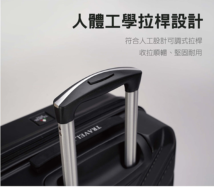 TRAVEL FOX 旅狐 19+24+28吋時尚經典 可伸縮加大行李箱三件組07