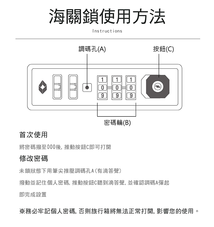 TRAVEL FOX 旅狐 19+24+28吋時尚經典 可伸縮加大行李箱三件組13