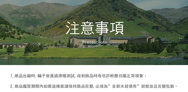TRAVEL FOX 旅狐 19+24+28吋時尚經典 可伸縮加大行李箱三件組16