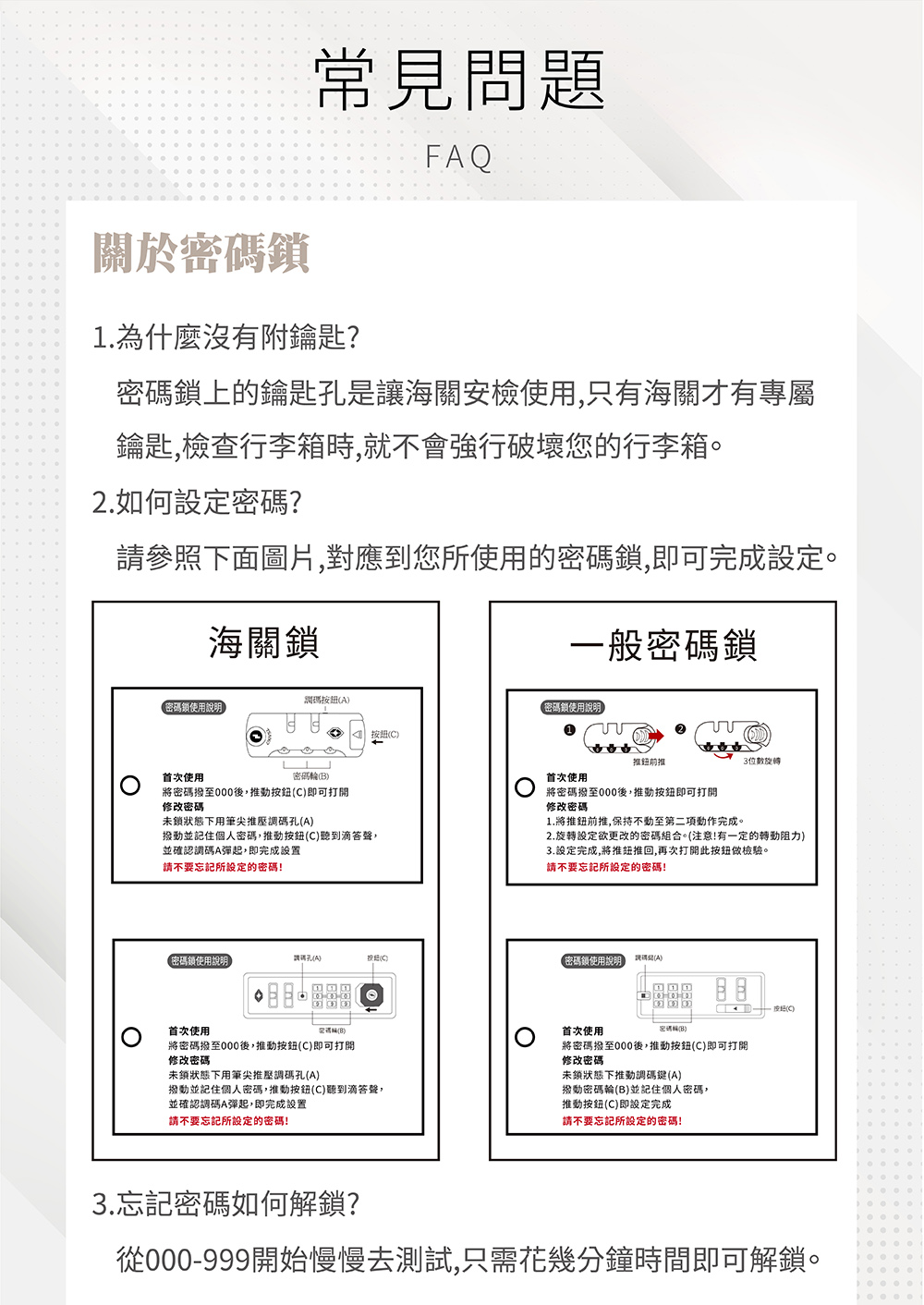 TRAVEL FOX 旅狐 19+24+28吋時尚經典 可伸縮加大行李箱三件組17