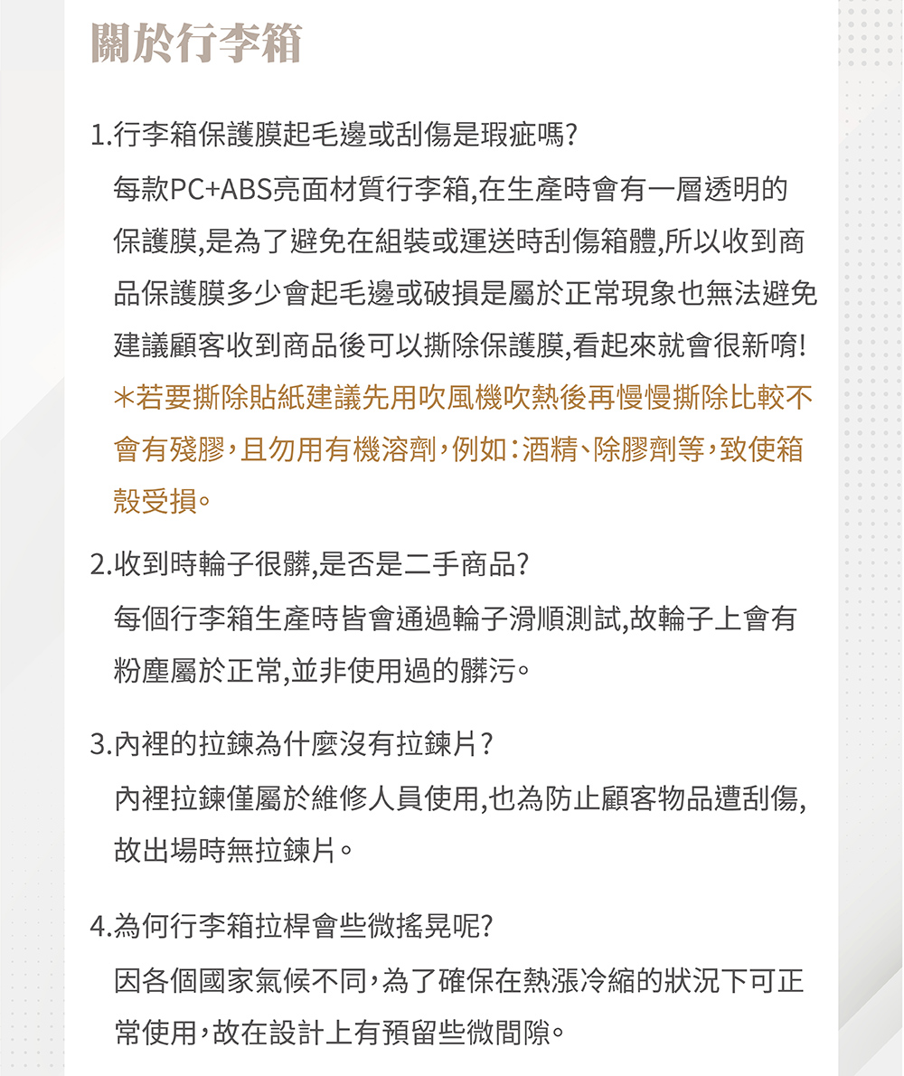 TRAVEL FOX 旅狐 19+24+28吋時尚經典 可伸縮加大行李箱三件組18