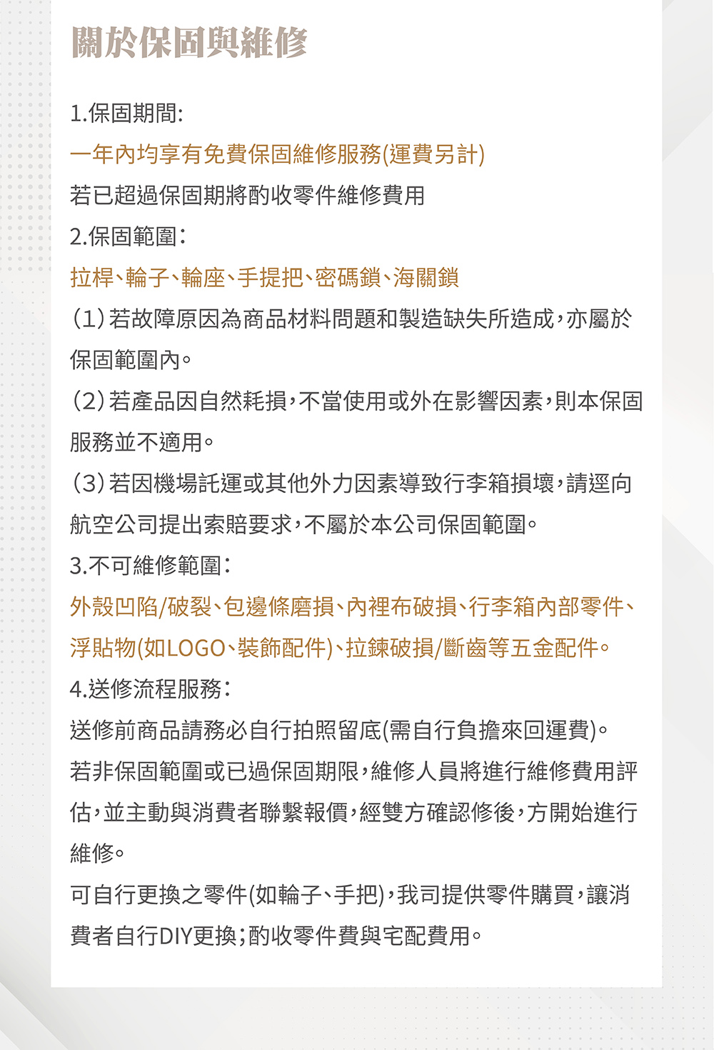 TRAVEL FOX 旅狐 19+24+28吋時尚經典 可伸縮加大行李箱三件組19