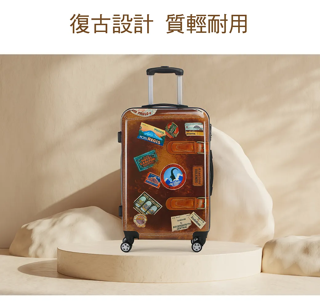 【DISEGNO】2024吋仿古拉鍊旅行行李箱兩件組03