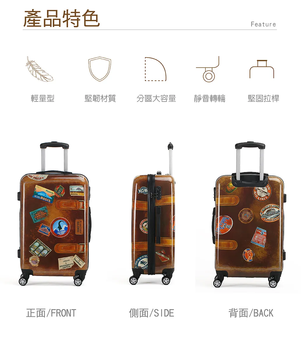 【DISEGNO】2024吋仿古拉鍊旅行行李箱兩件組04