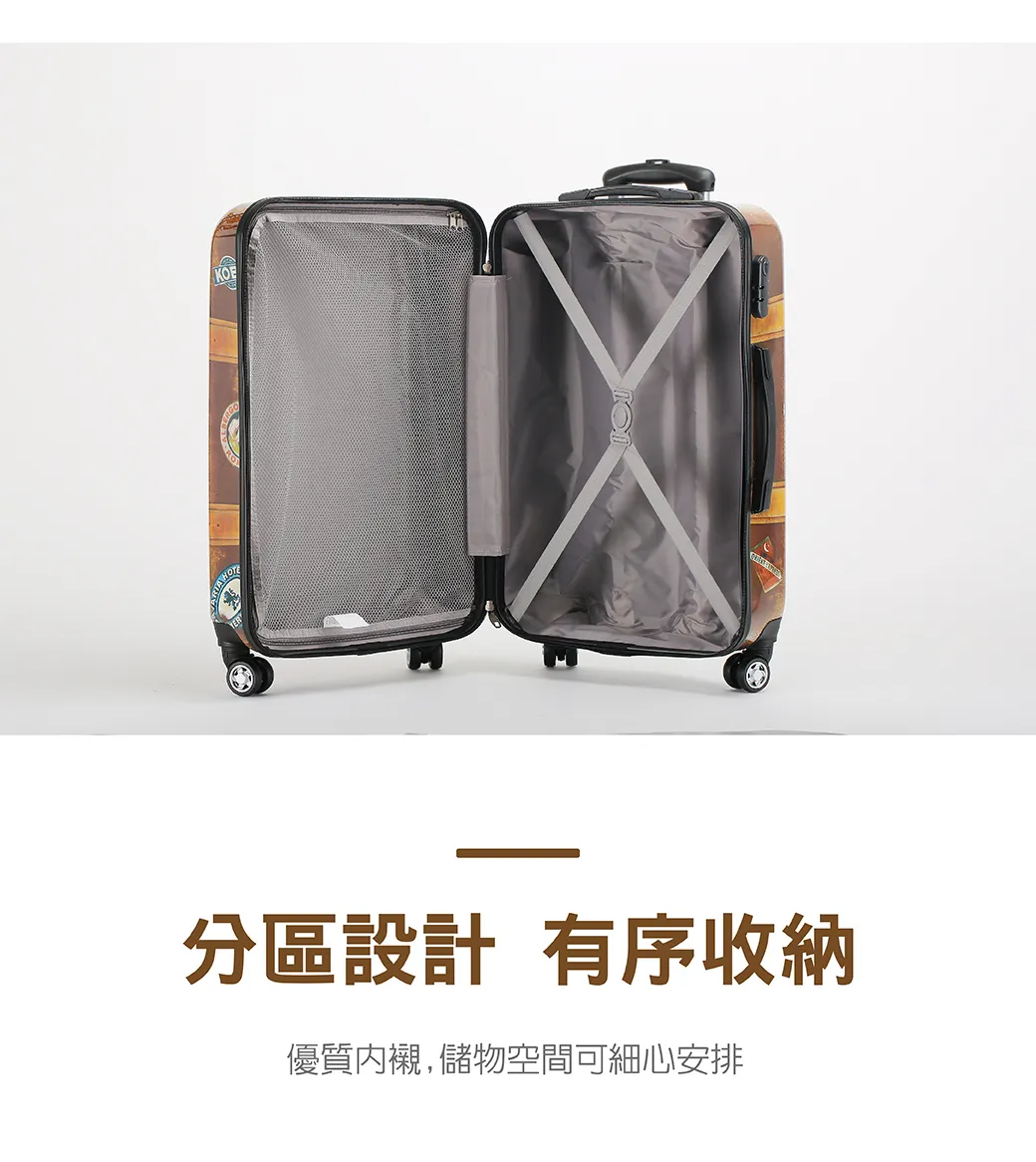 【DISEGNO】2024吋仿古拉鍊旅行行李箱兩件組10