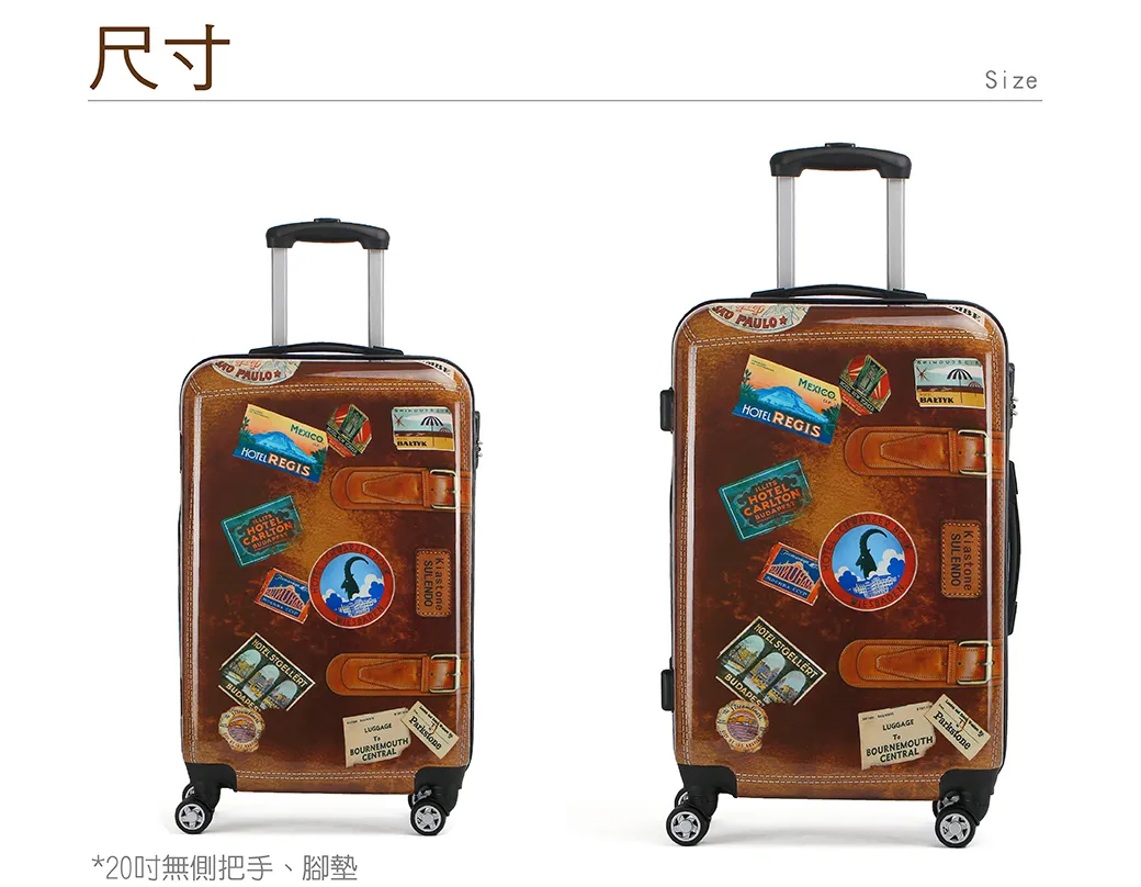 【DISEGNO】2024吋仿古拉鍊旅行行李箱兩件組11
