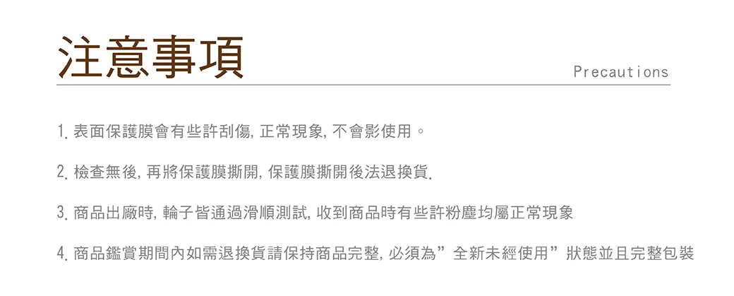 【DISEGNO】2024吋仿古拉鍊旅行行李箱兩件組13