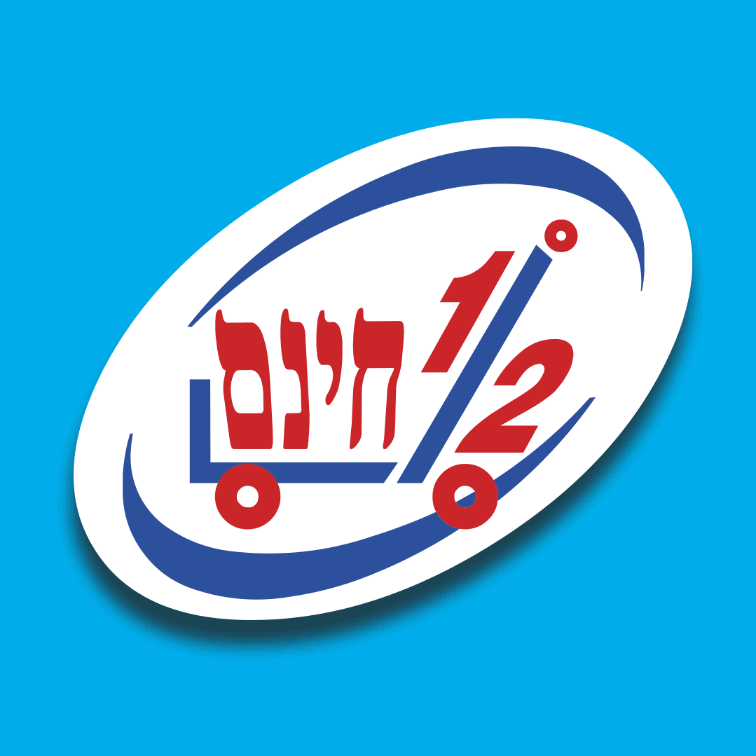 1/2 חינם logo