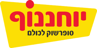 M. Yochananof and Sons  logo