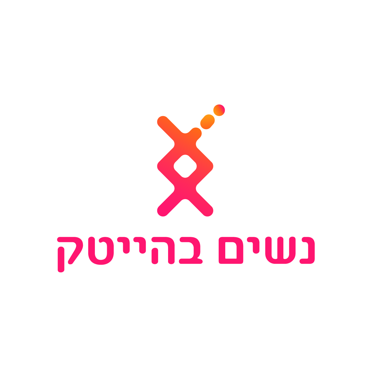 Women in HiTech logo