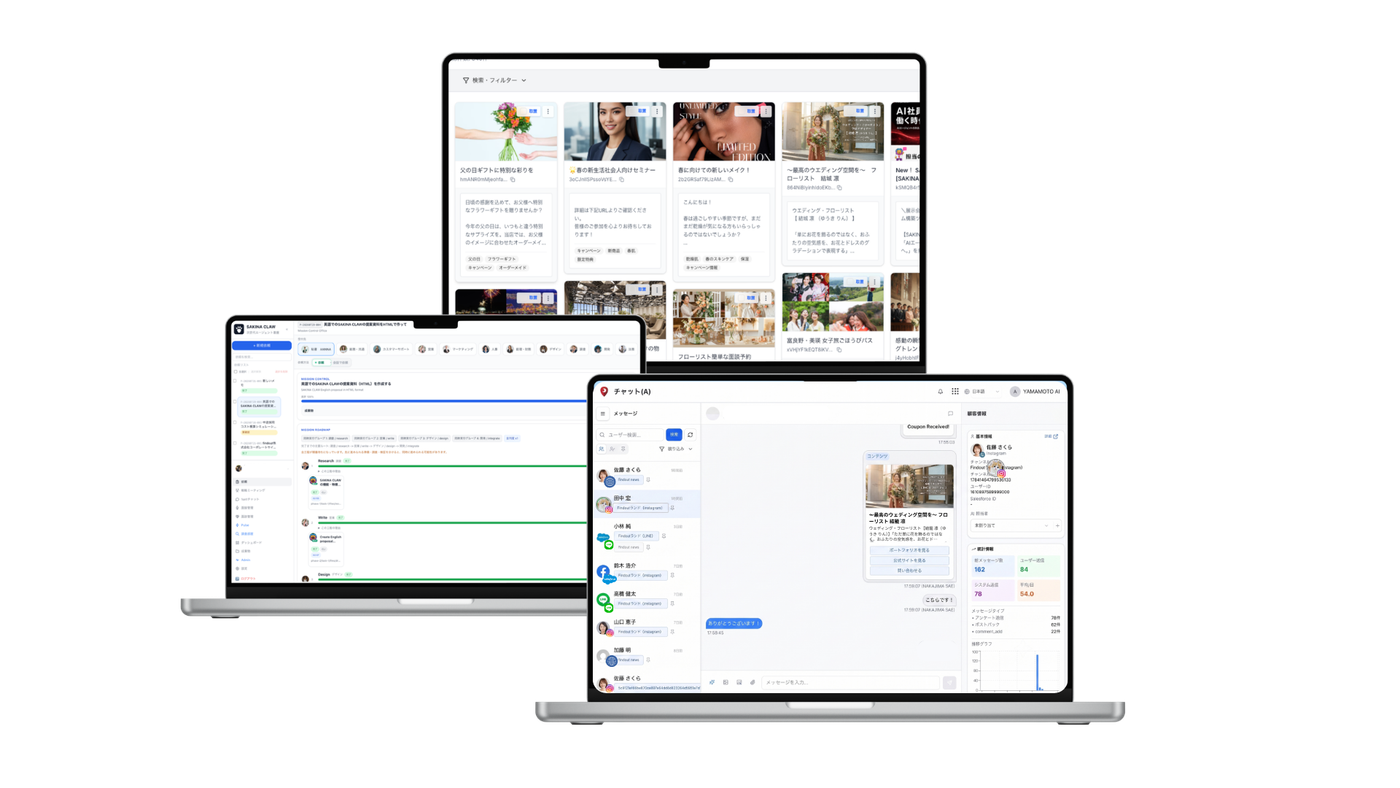 Screens from SAKINA products